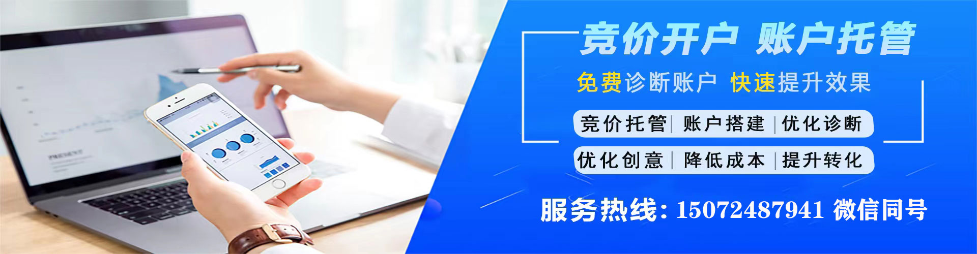 秀洲sem优化